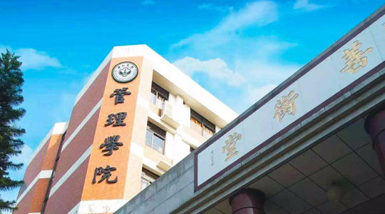 中山大學(xué)管理學(xué)院2022年工商管理碩士（含MBA、IMBA和EMBA）招生簡章（招生計(jì)劃人數(shù)待定）