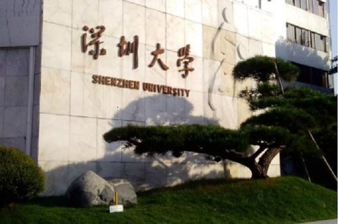 深圳大學開設(shè)華南地區(qū)首個醫(yī)療管理方向MBA教育項目