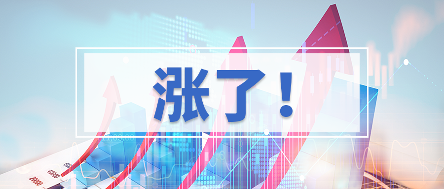 2022年全國MBA 學(xué)費(fèi)動(dòng)態(tài)分析 | 70+院校學(xué)費(fèi)上漲