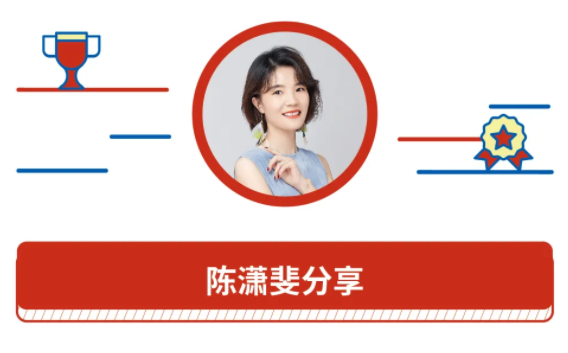 開“獎(jiǎng)”啦 | 在復(fù)旦MBA，再度點(diǎn)燃我的公益初心