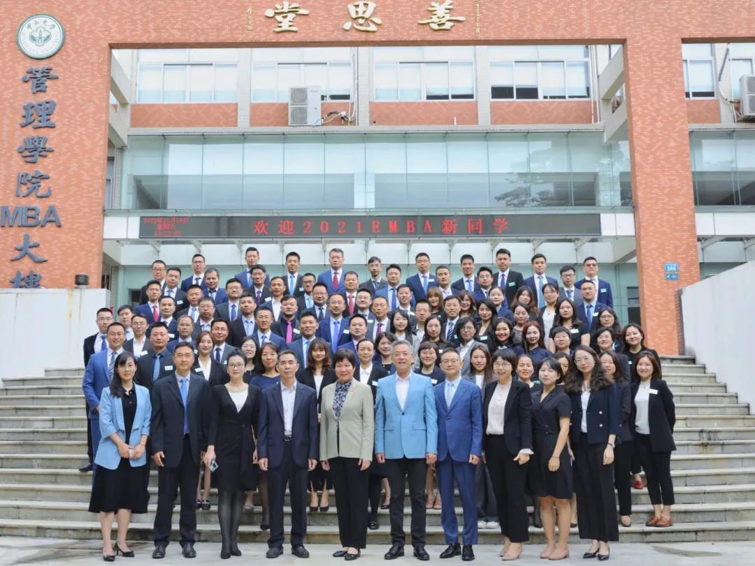 乘新而來(lái) 逐夢(mèng)中大——中山大學(xué)管理學(xué)院2021年EMBA 49期新生第一課入學(xué)系列活動(dòng)圓滿舉行
