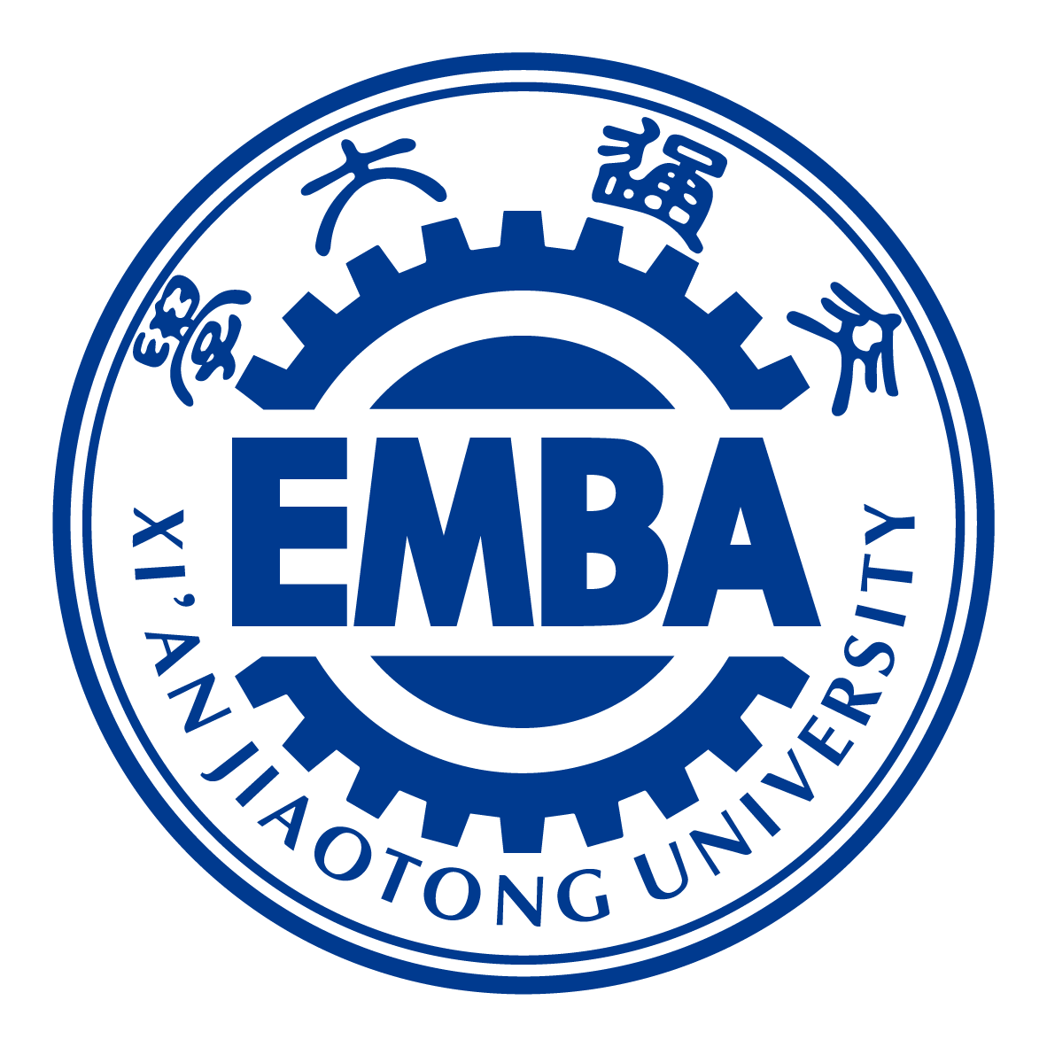西安交通大學(xué)2023年EMBA招生簡(jiǎn)章