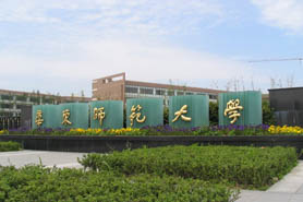 重要通知 | 2023年入學(xué)華東師范大學(xué)MBA提前考核面試申請(qǐng)（8-9月）已開(kāi)啟（更新）