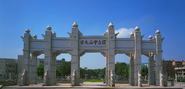 中山大學(xué)管理學(xué)院2023年工商管理碩士（含MBA、EMBA、國(guó)際MBA和醫(yī)療管理MBA）招生簡(jiǎn)章（暫定）