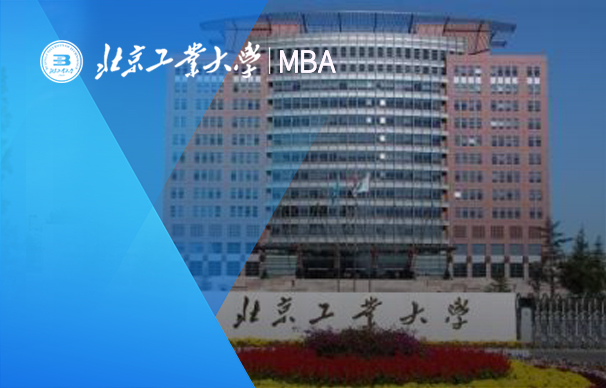 2023年全國(guó)碩士研究生招生考試北京工業(yè)大學(xué)（1105）報(bào)考點(diǎn)公告