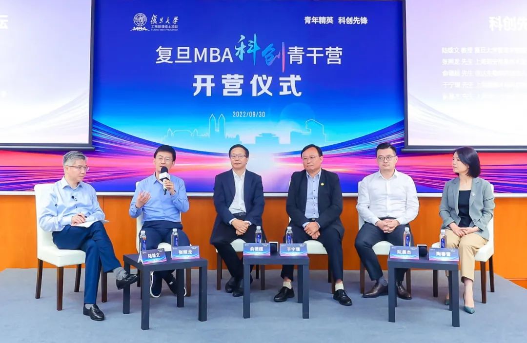 如何跨越難關(guān)？陸雄文對話5位科創(chuàng)企業(yè)家