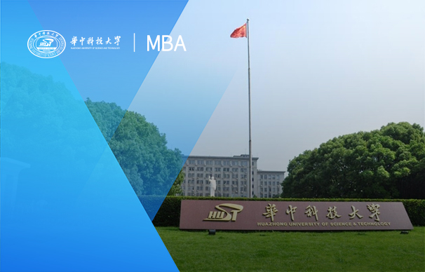 華中科技大學(xué)EMBA辦學(xué)20年再出發(fā) l 戴鑫：企業(yè)從1到N通過四條路徑實(shí)現(xiàn)逆風(fēng)險(xiǎn)成長