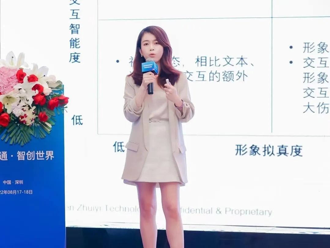 從四大到AI獨角獸，我在科技商業(yè)化的道路上蓄力前行