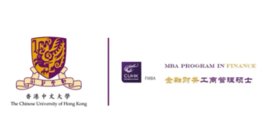 香港中文大學(xué)FMBA 2023我們香港見(jiàn)!
