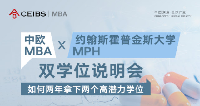免聯(lián)考！如何在2年內(nèi)拿下兩個(gè)高潛力學(xué)位？此外還有一次高質(zhì)量分享會(huì)
