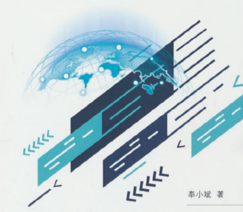 構(gòu)建國內(nèi)國際雙循環(huán)發(fā)展新格局，逆向國際化企業(yè)如何突破全球價值鏈鎖定困境？