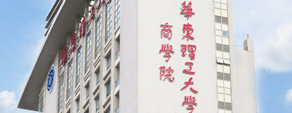 @24級(jí)考生，6月2日19:00華理全日制MEM中德雙學(xué)位專場(chǎng)開(kāi)放日重磅開(kāi)啟！