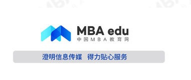 商學院認證 | 獲得AACSB、EQUIS、AMBA、CAMEA認證的中國商學院名單