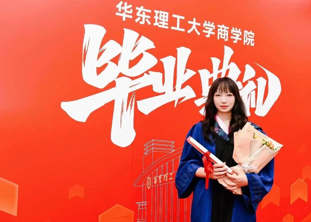 2023屆華東理工大學(xué)MF優(yōu)秀畢業(yè)生 | 張雅迪：青春不散場，未來皆可期