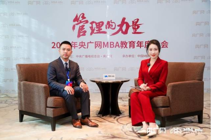 央廣網(wǎng)專訪北郵-里昂EMBA2023級春季班、北京小蜜蜂網(wǎng)易電子商務(wù)有限公司、貴州梵窖酒業(yè)有限公司創(chuàng)始人楊濤