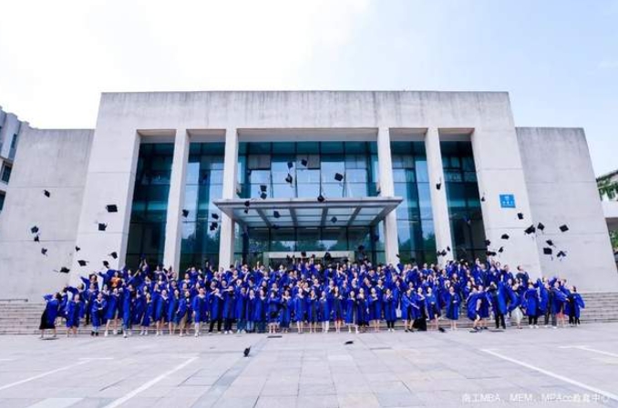 南京工業(yè)大學(xué)2024年MBA、MEM、MPAcc、MF調(diào)劑公告