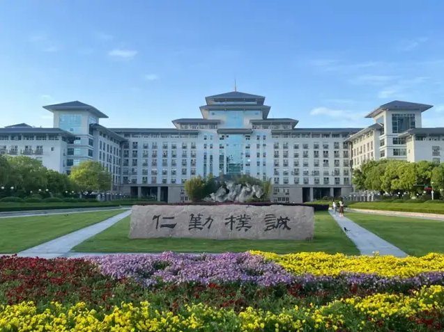 南京農(nóng)業(yè)大學2025年工商管理碩士(MBA)招生簡章