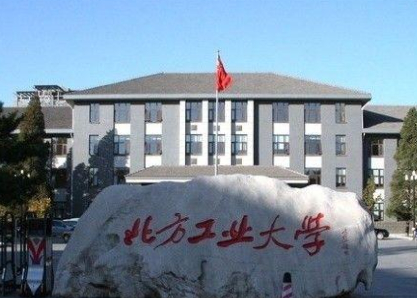 北方工業(yè)大學23級MBA論文寫作系列講座順利完成