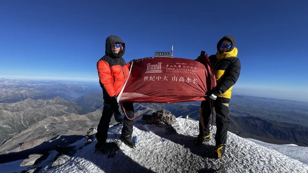 獻禮中山大學世紀華誕！中山大學管理學院校友登頂歐洲最高峰