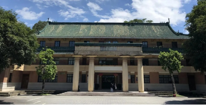 華南理工大學(xué)2025年公共管理碩士（MPA）招生簡(jiǎn)章