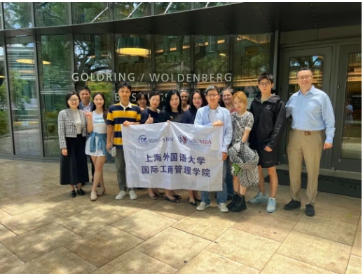 上外管院2024暑期海外學(xué)習(xí)之旅精彩回顧|美國(guó)杜蘭大學(xué)——走進(jìn)弗里曼商學(xué)院，走進(jìn)不一樣的國(guó)際金融