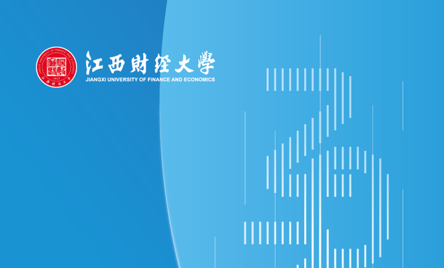 MBA/MTA招生 | 2025年江西財(cái)經(jīng)大學(xué)工商管理碩士(MBA)旅游管理碩士(MTA)招生說明