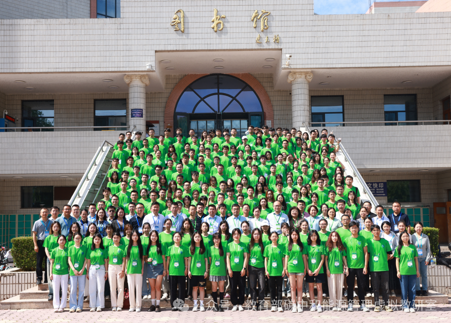 教育部碳中和能源管理虛擬教研室2024年會暨能源轉(zhuǎn)型論壇成功舉辦