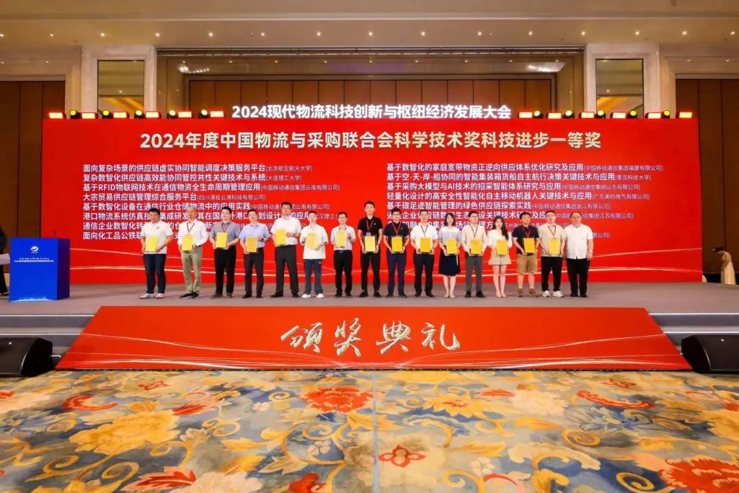 喜報！大連海事大學MBA/MEM導師賈鵬教授團隊喜獲一等獎！