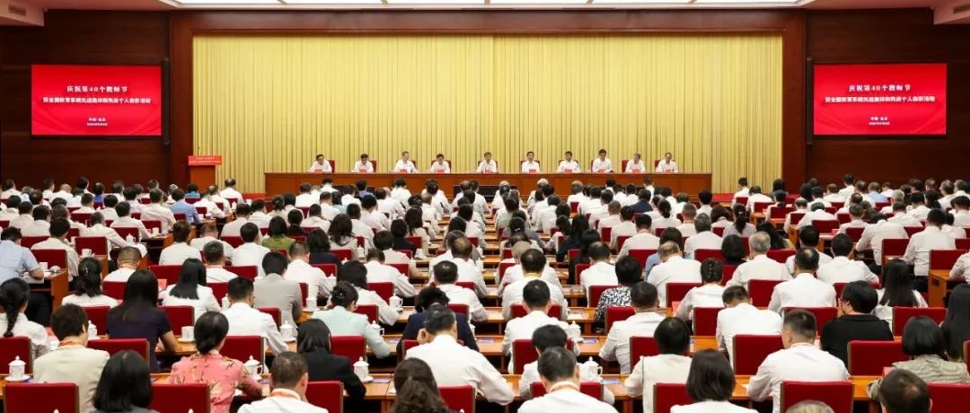 中財大金融學院上榜！2024全國教育系統(tǒng)先進集體！