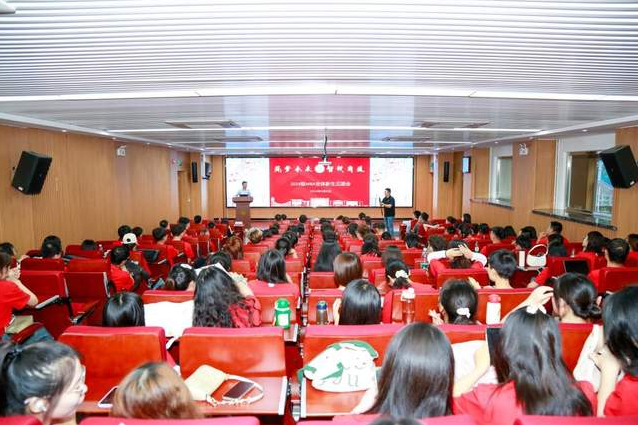 風好正是揚帆時，奮楫逐浪向未來 ——北京工商大學2024級MBA新生見面會圓滿舉行