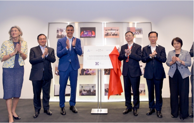 9月10日，西班牙首相桑切斯到訪同濟大學！