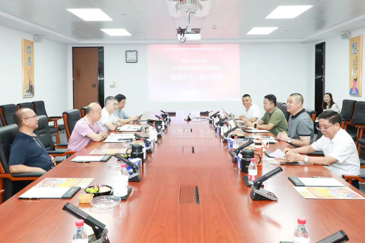深圳大學圓滿承辦2024年廣東省本科高校物流管理與工程類專業(yè)優(yōu)秀教學成果評審會