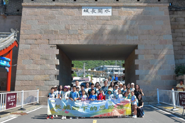 長城腳下的思政課｜ 中央民族大學管理學院與北京世園投資發(fā)展有限責任公司聯(lián)合舉辦主題研學活動