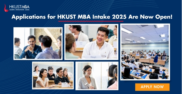 香港科技大學MBA 2025級申請正式開放！