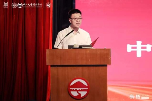 300萬(wàn)元！林敏校友向中山大學(xué)嶺南學(xué)院跨學(xué)科教育基金捐贈(zèng)！