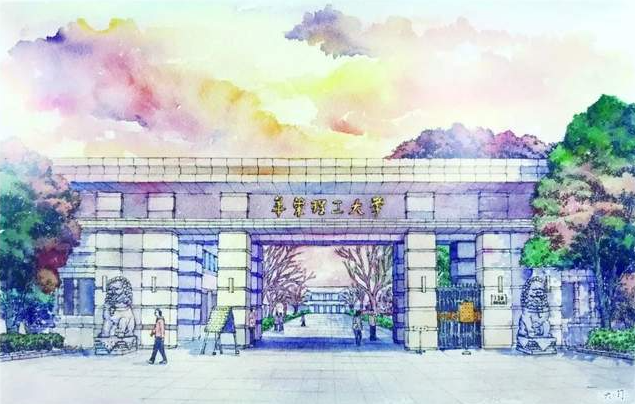 聚力研途，逐夢金融｜歡迎報考華東理工大學金融碩士！