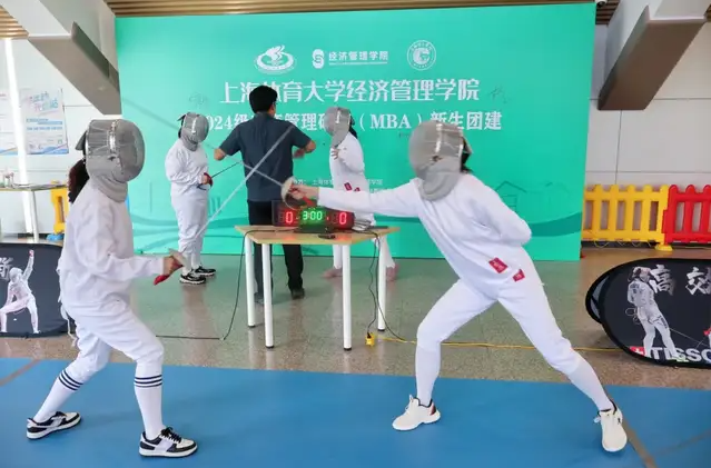 開學(xué)季，體驗(yàn)劍尖上的“芭蕾” | 上海體育大學(xué)經(jīng)濟(jì)管理學(xué)院MBA新生破冰活動(dòng)圓滿結(jié)束