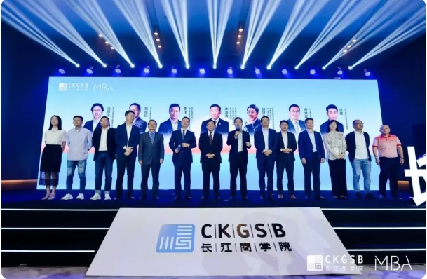 見證時(shí)代之變，做時(shí)代的朋友——長江MBA2024級(jí)同學(xué)正式匯入長江！