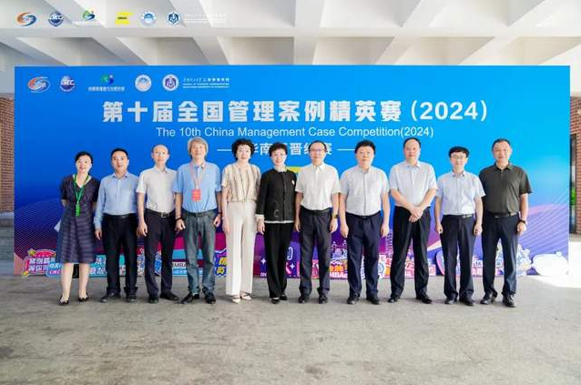 華南理工大學(xué)MBA學(xué)子勇奪冠軍！第十屆全國管理案例精英賽（2024）華南區(qū)晉級賽圓滿落幕