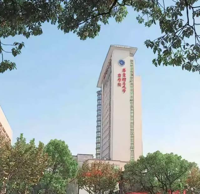 華東理工大學(xué)商學(xué)院2025級國際商務(wù)碩士(MIB)獎助學(xué)金方案