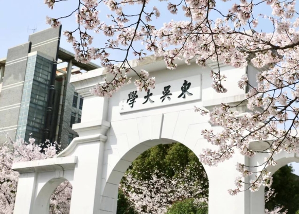 蘇州大學(xué)MBA教育20周年發(fā)展大會公告（第一號）