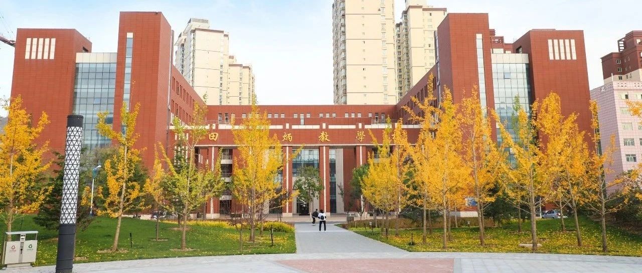 蘭州交通大學(xué)2025年工商管理碩士招生簡(jiǎn)章