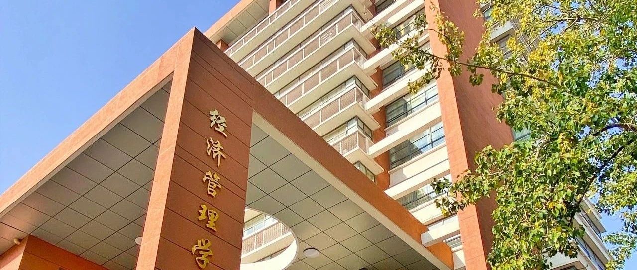 2025報(bào)名| 北京科技大學(xué)MBA網(wǎng)報(bào)指南與簡(jiǎn)章