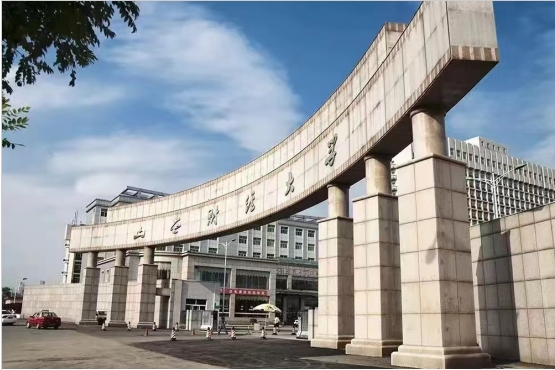 山西財(cái)經(jīng)大學(xué)2025年工商管理碩士（MBA）招生簡(jiǎn)章