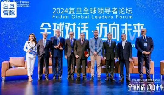 復(fù)旦管院：面向未來(lái)，用智慧和勇氣引領(lǐng)時(shí)代 | 2024復(fù)旦全球領(lǐng)導(dǎo)者論壇精粹