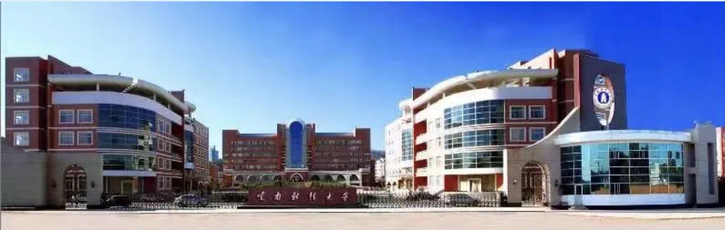 2025年云南財(cái)經(jīng)大學(xué)工商管理專(zhuān)業(yè)碩士（MBA）研究生招生簡(jiǎn)章