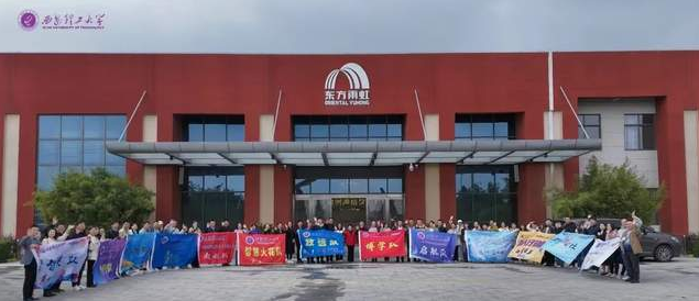 西安理工大學(xué)|校企融合譜新篇，乘風(fēng)破浪正當(dāng)時——領(lǐng)略建筑防水產(chǎn)業(yè)經(jīng)營之道