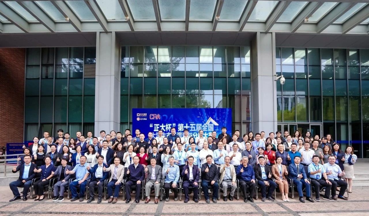南郵MBA中心教師受邀擔(dān)任第十五屆全國大學(xué)生市調(diào)大賽啟動會頒獎環(huán)節(jié)嘉賓