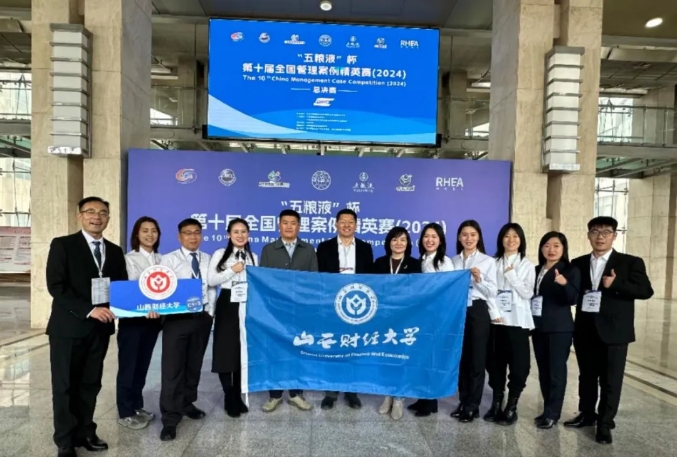 喜報！山西財經(jīng)大學MBA代表隊榮獲第十屆全國管理案例精英賽（2024）總決賽季軍