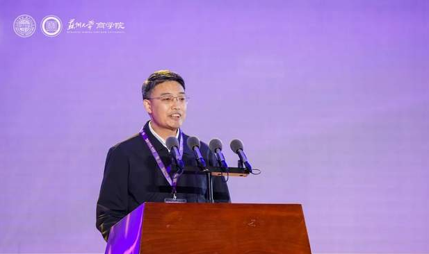 廿初心，向未來 | 蘇州大學(xué)MBA教育二十周年發(fā)展大會隆重舉行